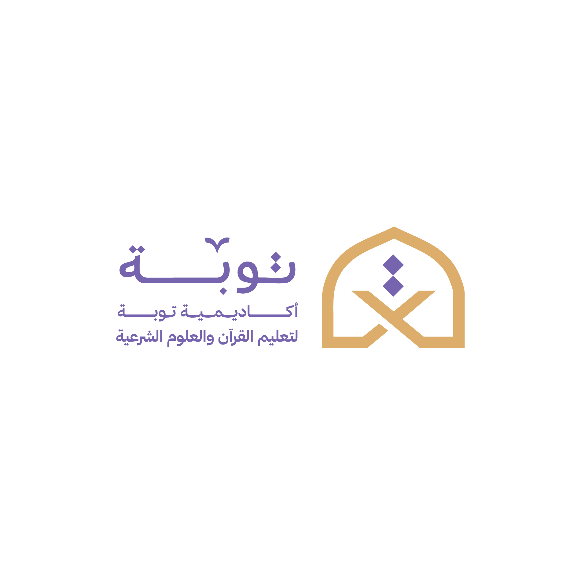 شعار أكاديمية توبة